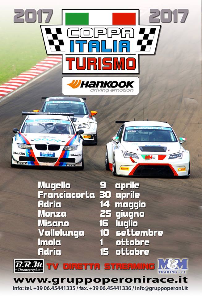 coppa-italia-2017