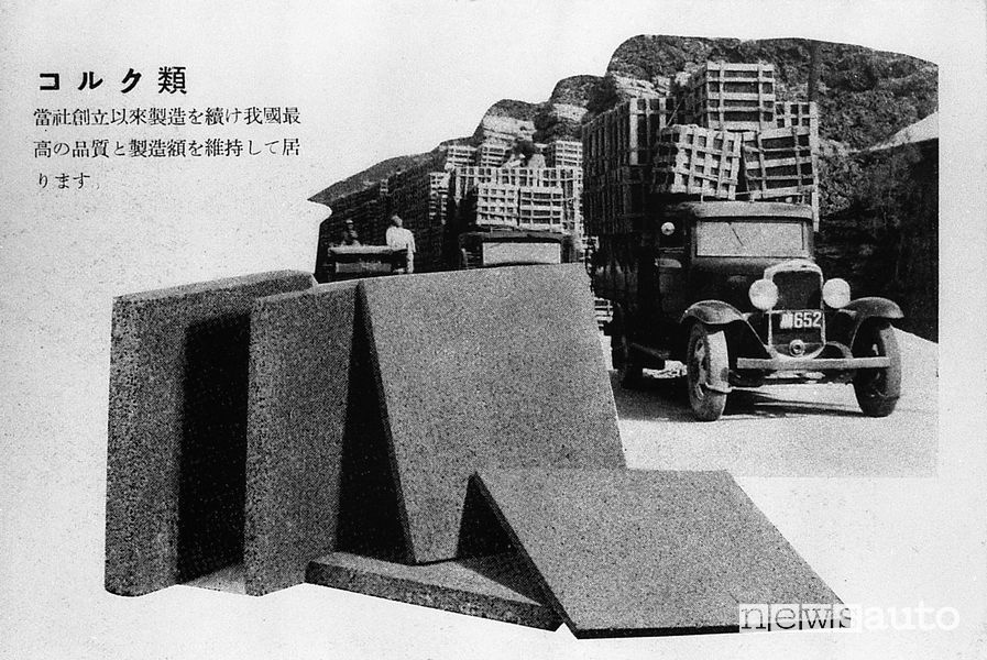 Nel 1921 la Toyo Cork Kogyo produceva sughero