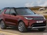 Land Rover Discovery Gemini su strada