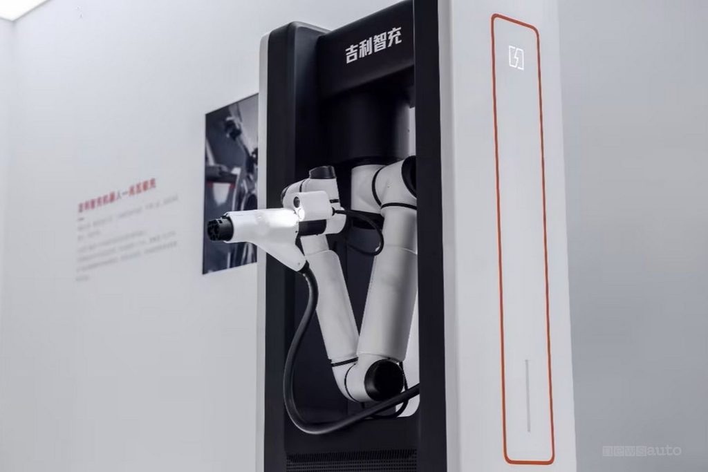 Geely Smart Charging