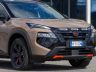 Nuova Nissan X-Trail N-Trek firma luminosa e paraurti anteriore